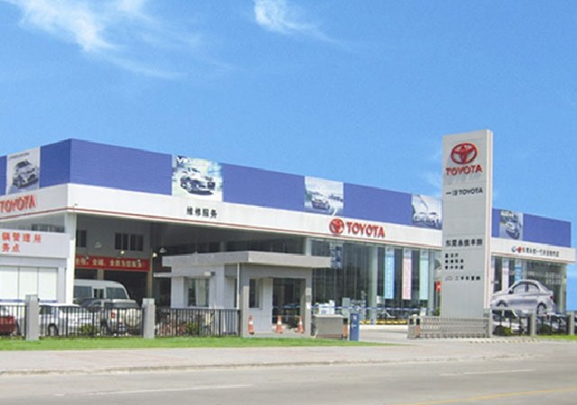 东莞永佳丰田4S店
