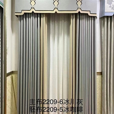 布艺窗帘2209-6冰川灰