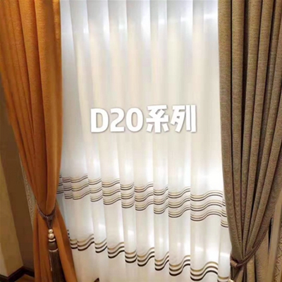 d20系列窗纱销售